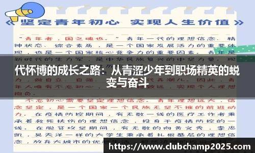 世预赛直播