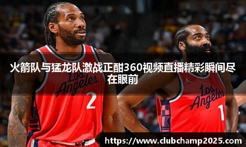 世预赛买球
