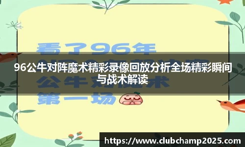 世预赛竞猜
