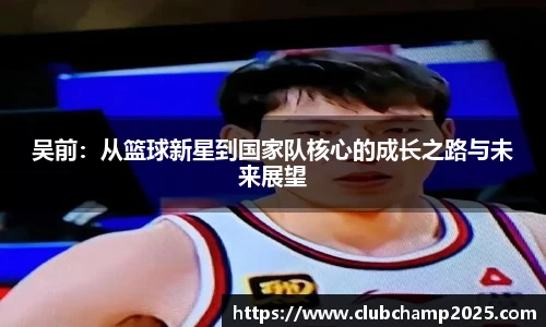 世预赛买球
