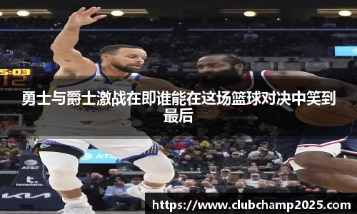 世预赛投注